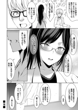 Page 167 of COMIC Magnum Vol. 139