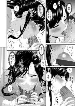 Page 35 of COMIC Magnum Vol. 139