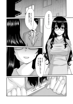 Page 100 of Magazine Cyberia Vol. 144