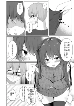 Page 108 of Magazine Cyberia Vol. 144