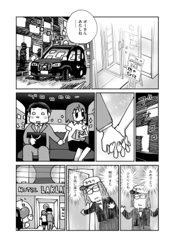 Page 157 of Magazine Cyberia Vol. 144