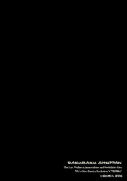 Page 168 of Magazine Cyberia Vol. 144