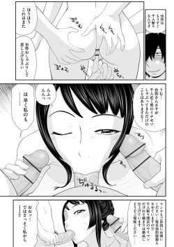 Page 175 of Magazine Cyberia Vol. 144