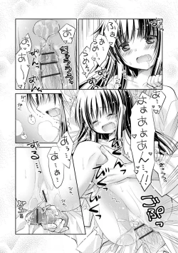 Page 192 of Magazine Cyberia Vol. 144