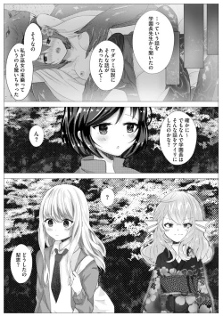 Page 215 of Magazine Cyberia Vol. 144