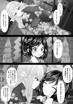 Page 219 of Magazine Cyberia Vol. 144