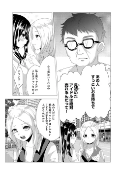 Page 240 of Magazine Cyberia Vol. 144