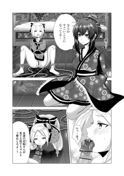 Page 245 of Magazine Cyberia Vol. 144