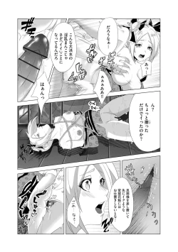 Page 249 of Magazine Cyberia Vol. 144