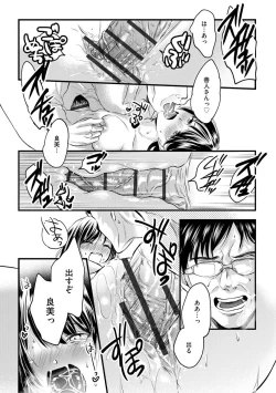 Page 24 of Magazine Cyberia Vol. 144