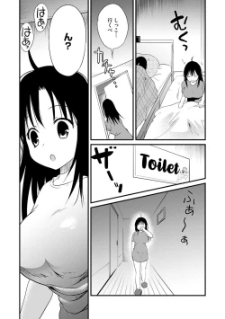 Page 267 of Magazine Cyberia Vol. 144