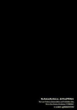 Page 30 of Magazine Cyberia Vol. 144