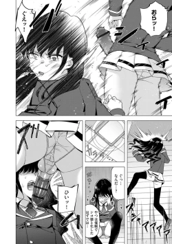 Page 60 of Magazine Cyberia Vol. 144