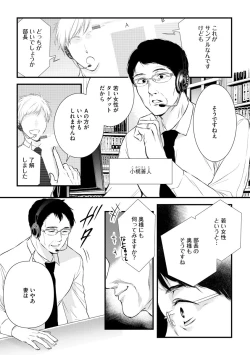 Page 7 of Magazine Cyberia Vol. 144