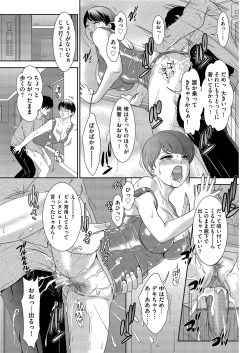 Page 115 of Men's Gold 2021-03