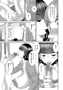 Page 137 of Men's Gold 2021-03