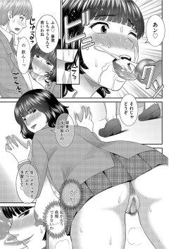 Page 139 of Men's Gold 2021-03