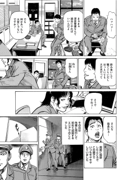 Page 13 of Men's Gold 2021-03