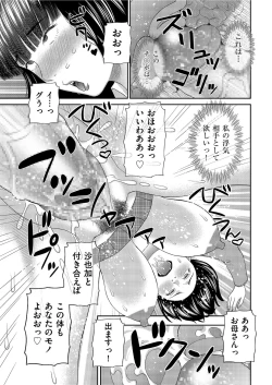 Page 143 of Men's Gold 2021-03