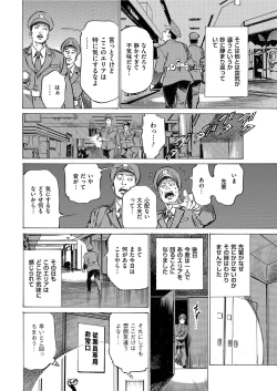 Page 14 of Men's Gold 2021-03