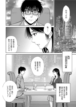 Page 164 of Men's Gold 2021-03