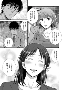 Page 165 of Men's Gold 2021-03