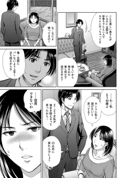 Page 169 of Men's Gold 2021-03