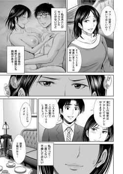 Page 171 of Men's Gold 2021-03