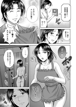 Page 173 of Men's Gold 2021-03