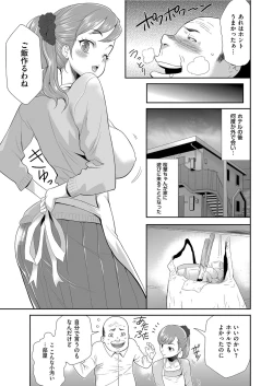 Page 187 of Men's Gold 2021-03