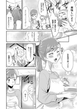 Page 192 of Men's Gold 2021-03