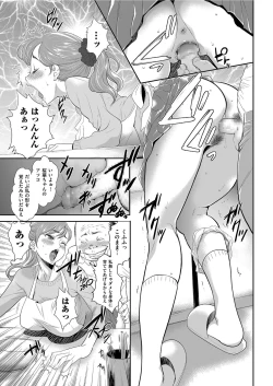 Page 195 of Men's Gold 2021-03