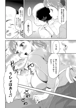 Page 200 of Men's Gold 2021-03