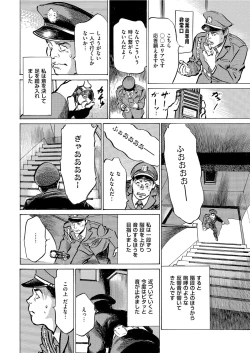 Page 20 of Men's Gold 2021-03