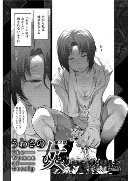 Page 222 of Men's Gold 2021-03