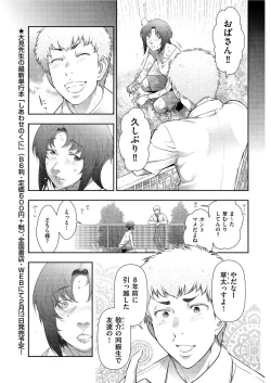 Page 225 of Men's Gold 2021-03