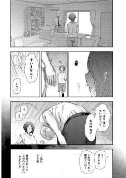 Page 228 of Men's Gold 2021-03