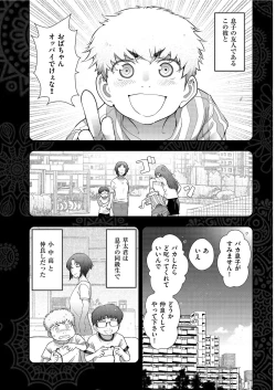 Page 229 of Men's Gold 2021-03