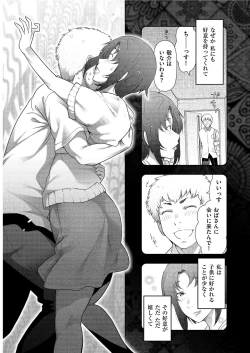 Page 230 of Men's Gold 2021-03