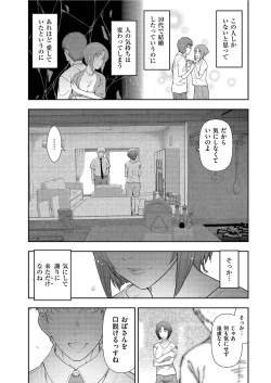 Page 233 of Men's Gold 2021-03