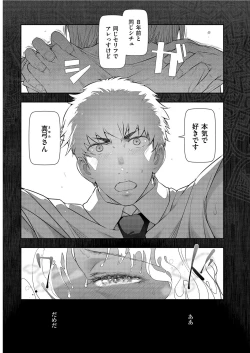 Page 236 of Men's Gold 2021-03