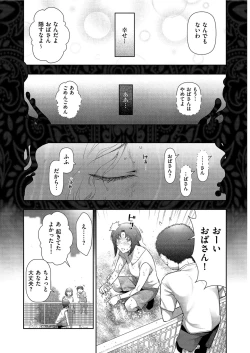 Page 245 of Men's Gold 2021-03