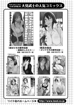 Page 247 of Men's Gold 2021-03