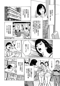 Page 28 of Men's Gold 2021-03