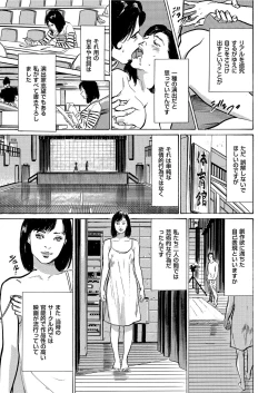 Page 37 of Men's Gold 2021-03