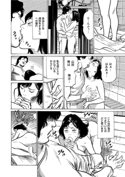 Page 38 of Men's Gold 2021-03