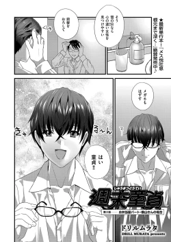 Page 46 of Men's Gold 2021-03