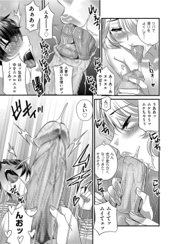 Page 53 of Men's Gold 2021-03