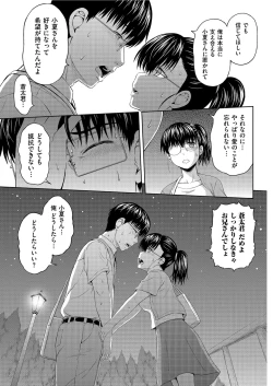 Page 65 of Men's Gold 2021-03