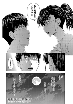 Page 84 of Men's Gold 2021-03